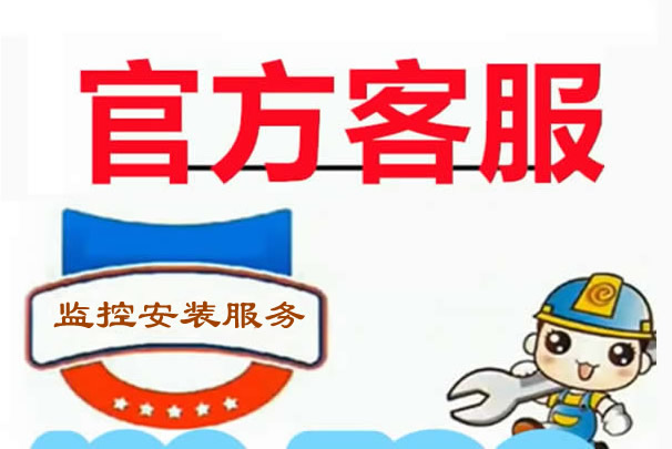 涪陵监控安装公司